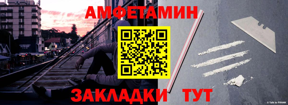 Белгород  АМФ 97%  АМФ  АМФ  Вход с VPN 