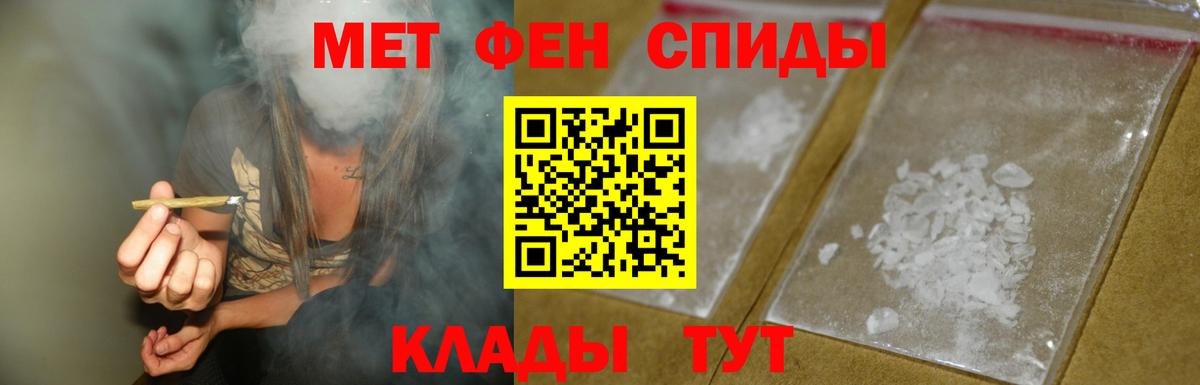 Amphetamine Premium Белгород