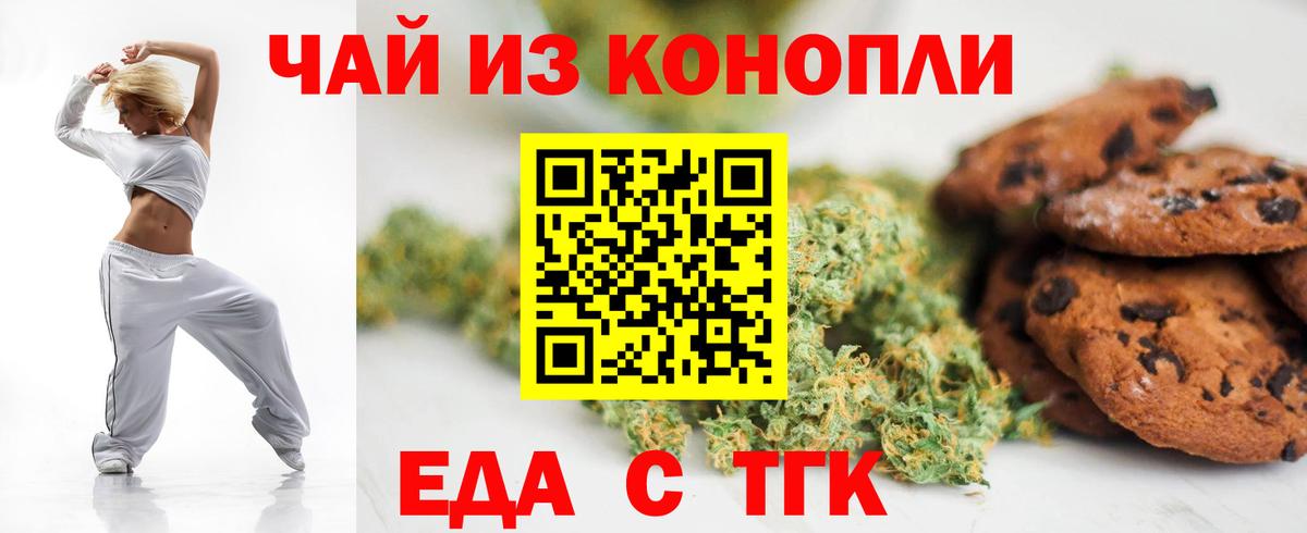 Мефедрон кристаллы  COCAIN  МДМА  Вход с VPN  Белгород  Конопля  Гашиш 