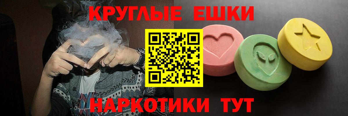 гидра ССЫЛКА  Ecstasy XTC  Белгород  Вход с VPN  Ecstasy ешки  Ecstasy 