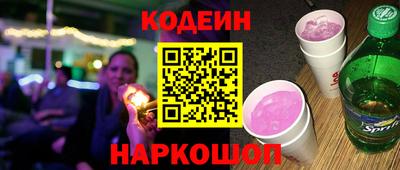кокс Шелехов