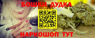 марки lsd Шебекино