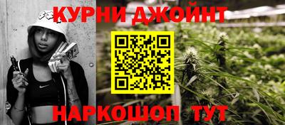 кокс Шелехов