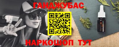 марки lsd Шебекино