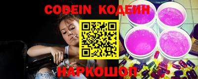 марки lsd Шебекино