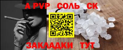 марки lsd Шебекино