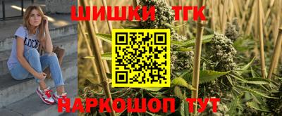 марки lsd Шебекино