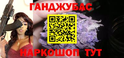 кокс Шелехов