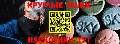марки lsd Шебекино