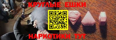 кокс Шелехов