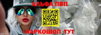 кокс Шелехов