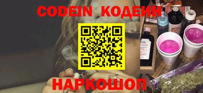 кокс Шелехов
