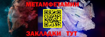 кокс Шелехов