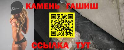 марки lsd Шебекино