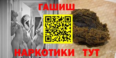 кокс Шелехов