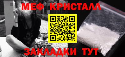 кокс Шелехов