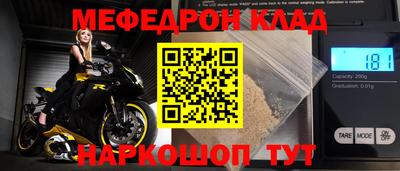 кокс Шелехов