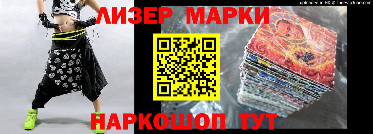 LSD-25 экстази кислота Белгород