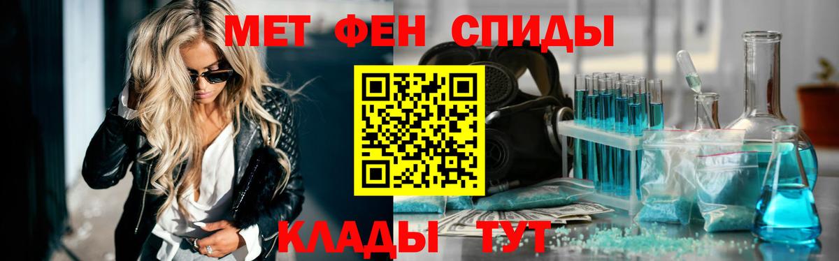 Первитин Декстрометамфетамин 99.9%  Вход с VPN  Первитин Декстрометамфетамин 99.9%  Белгород 