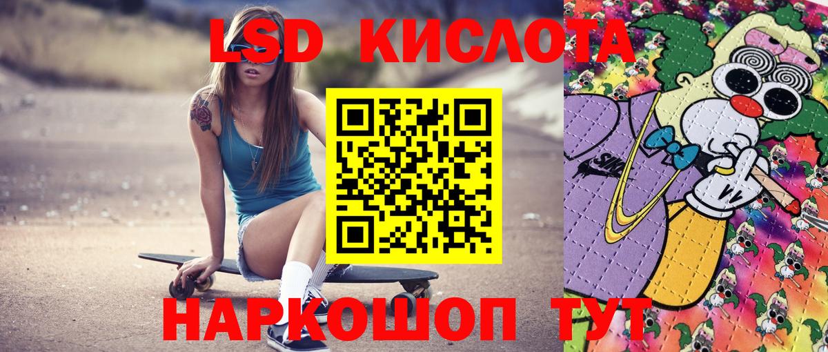 Белгород  Наркотические марки 1500мкг  Наркотические марки 1500мкг  Вход с VPN 