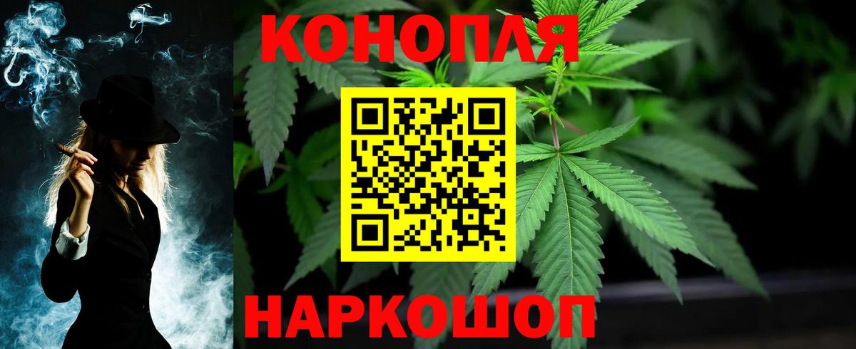 Белгород  Конопля конопля  Бошки марихуана OG Kush  Вход с VPN  Канабис гибрид 